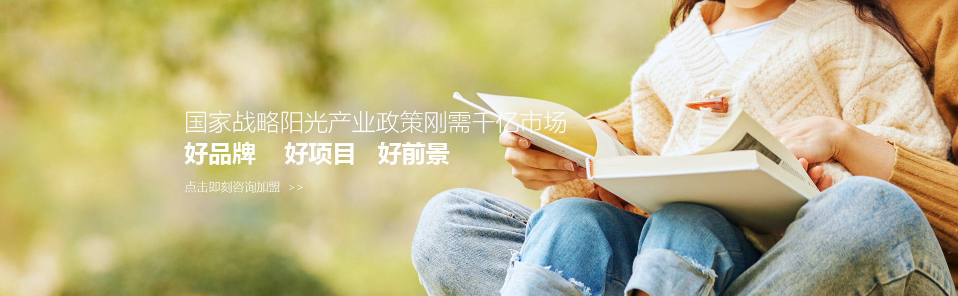 約讀書房
